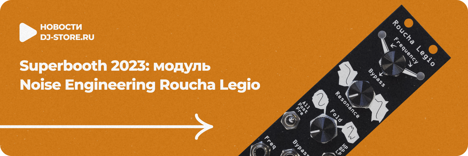 Noise Engineering Roucha Legio
