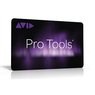 Avid PT Express to Pro Tools Xgrade
