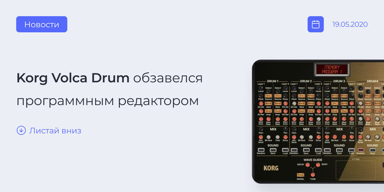 Volca Drum Editor