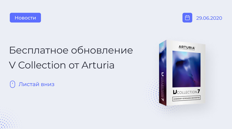 Arturia V Collection 7.2