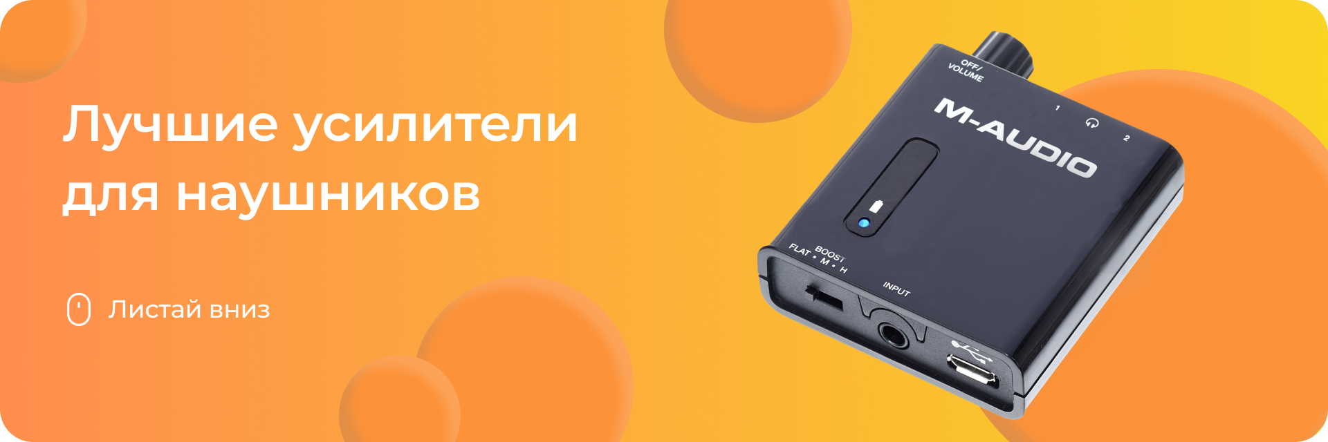 лучший портативный цап усилитель для наушников 2019. Смотреть фото лучший портативный цап усилитель для наушников 2019. Смотреть картинку лучший портативный цап усилитель для наушников 2019. Картинка про лучший портативный цап усилитель для наушников 2019. Фото лучший портативный цап усилитель для наушников 2019