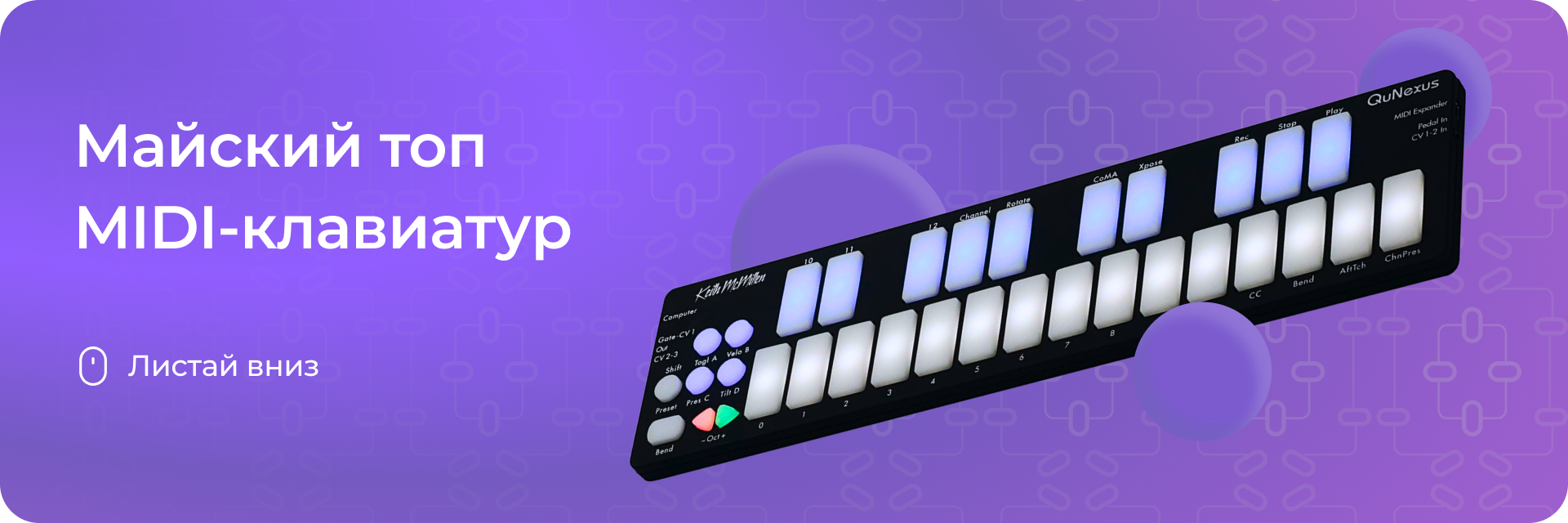 Топ midi. Korg triton studio midi. Топ midi. Топ midi. Топ midi.