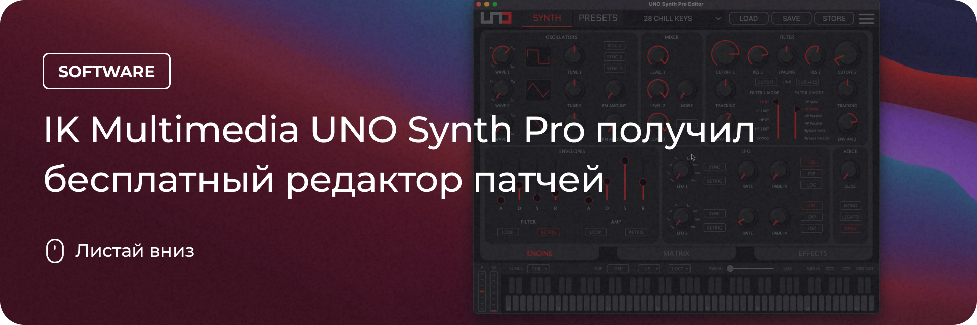 IK Multimedia UNO Synth Pro Editor
