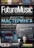 Номер журнала Future Music 07 Май 2018 Future Music 07 Май 2018