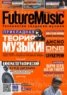 Номер журнала Future Music 09 Июль 2018 Future Music 09 Июль 2018