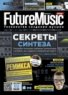 Номер журнала Future Music 10 Сентябрь 2018 Future Music 10 Сентябрь 2018
