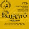 Господин Музыкант RUBATO-Y-28N